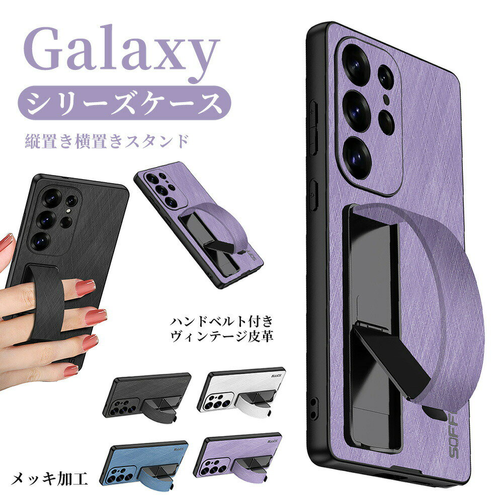樂天商城 - galaxy s26 ultra ケース Galaxy S24Ultra ケース縦置き横置き スタンド機能 背面カバー 軽量 ヴィンテージ皮革 おすすめ S25Ultra ケース S25ultra ケース レンズ保護 オシャレ Galaxy S24ultra ケース ハンドベルト付き ケース ヴィンテージ皮革 おすすめ メンズ 人気