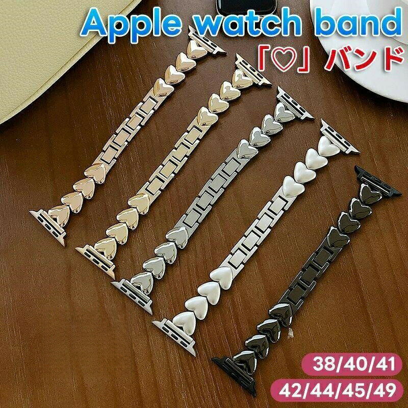 乐天商城 - アップルウォッチ バンド Apple Watch用バンド 38mm 40mm 41mm 42mm 44mm 45mm 49mmチェーンスタイル ステンレススチールメタルリストバンド レディース メンズ
