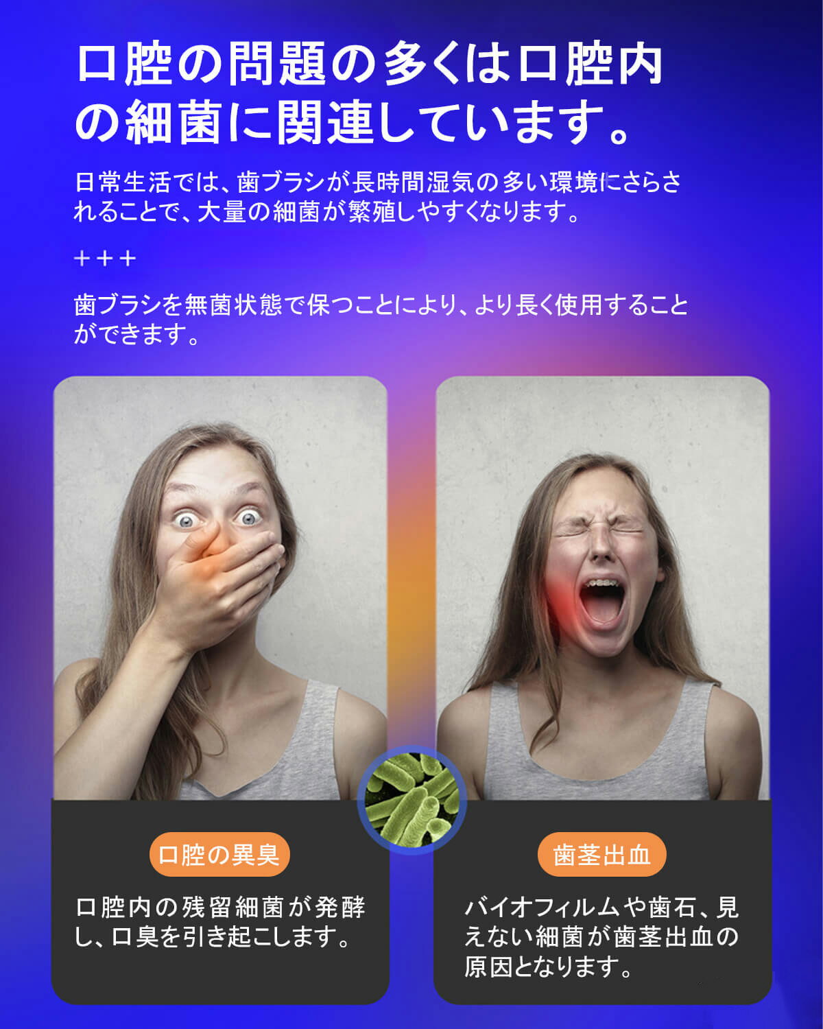 【Fashion半額オフ】【最大P5】歯ブラシ除菌器【UV除菌+乾燥機能】歯ブラシ スタン...