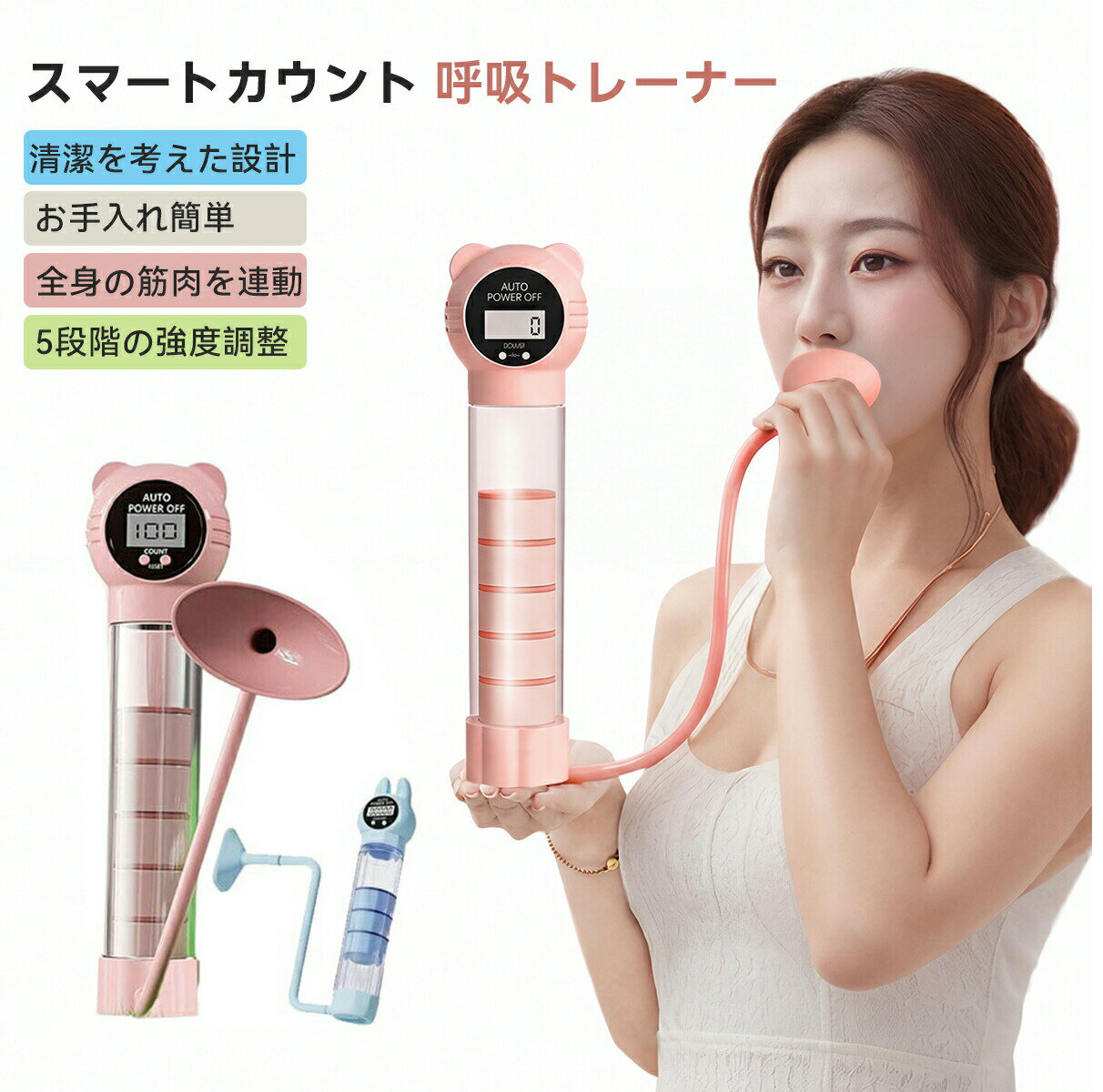 樂天商城 - 呼吸トレーナー 呼吸ダンベル ディスプレイ 回数を計測できる 呼吸訓練器具 肺活量 トレーニング ポータブルマッスルトレーナー 腹式呼吸 肺活量 腹筋トレーナー 重力を自由に調整 息苦しい ダイエット 力マシン コア エクササイズ器具 持ち運びが簡単
