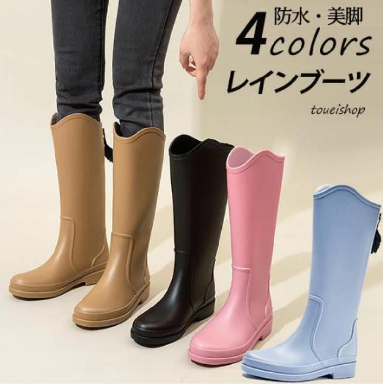 乐天商城 - 4色用意 レインブーツ レディース ロング レインシューズ おしゃれ 長靴 雨靴 ロングブーツ ジョッキーブーツ 無地 婦人靴 防水 美脚 きれいめ 滑りにくい 園芸 ブーツ 作業 シンプル カジュアル 黒 イエロー 梅雨 雪 雨の日 雨対策 梅雨対策 晴雨兼用 厚底ソール