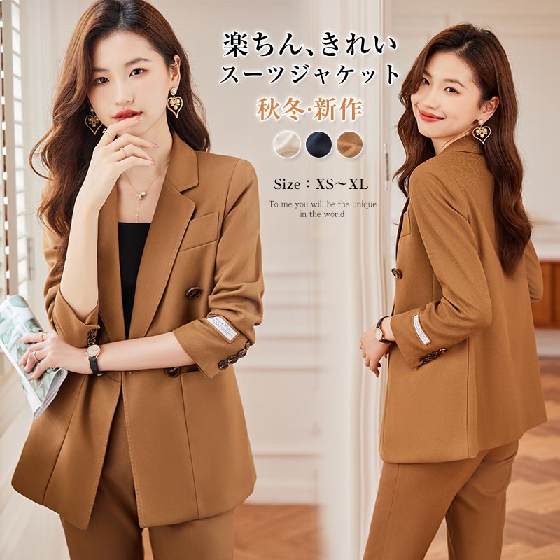 樂天商城 - スーツジャケット レディース コート アウター ブレザージャケット レディース 洋服 ジャケット 入学式 ママ 卒業式 スーツ お洒落 カジュアル 卒園式 テーラードジャケット 大きいサイズ 春夏秋冬 通勤 オフィス ビジネス セレモニー フォーマル