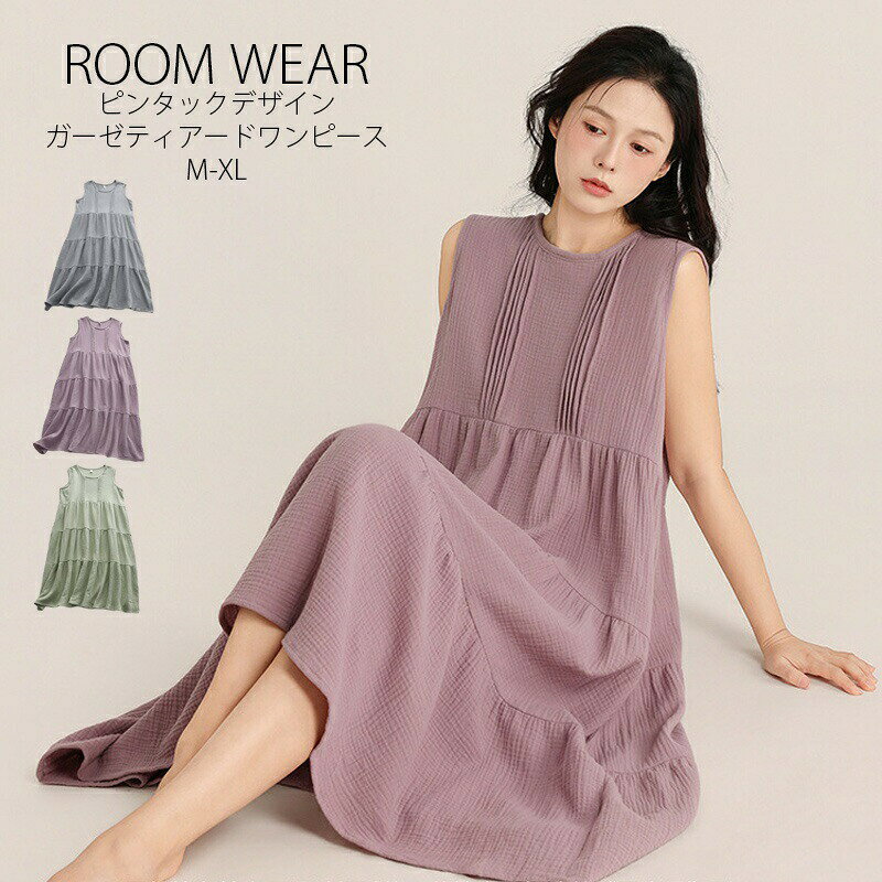 メーカー希望小売価格はメーカーサイトに基づいて掲載しています メーカー希望小売価格はメーカーサイトに基づいて掲載しています メーカー希望小売価格はメーカーサイトに基づいて掲載しています メーカー希望小売価格はメーカーサイトに基づいて掲載しています 【商品情報】サイズ(約cm)表示サイズ：M/L/XL総丈：108/111/114肩幅：37/39/41バスト：110/116/122備考【素材】綿100【セット内容】ワンピース単品【裏地】なし【透け感】なし【伸縮性】なし寸法は手測りなので若干誤差がございますが、ご了承くださいませ。お品物の色合いは、写真撮影、パソコン画面表示等の環境の違いにより、若干異なる場合がございますので予めご了承くださいませ。