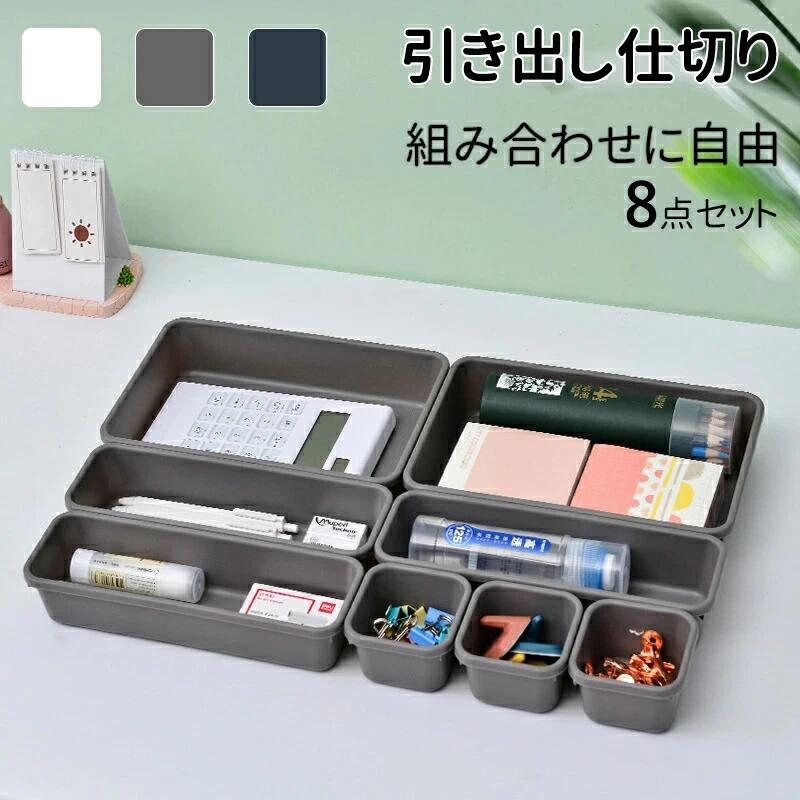 乐天商城 - デスク下 後付け 引き出し 仕切り 取り付け簡単 デスク下収納 テーブル下 収納 引出し スライド トレー トレイ 机下収納 隙間収納 穴あ
