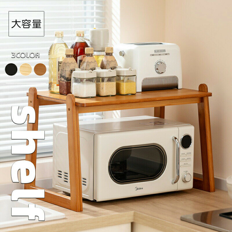 乐天商城 - 電子レンジラック キッチンラック レンジ上 ラックレンジラック レンジ棚 トースター ラック キッチン収納 おしゃれ シンプル キッチンカウンター上収納 電子レンジ台 キッチン用品 台所収納 キッチン雑貨