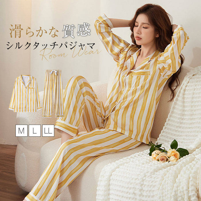 乐天商城 - ルームウェア シルクタッチ パジャマ レディース 上下セット サテン ホームウェア ナイトウェア 薄手 サテン ツルツル 2点セット サテンパジャマ シルク風パジャマ 長袖 寝巻き パジャマ レース 春秋 部屋着 寝間着 光沢感 柔らか セットアップ 春 秋 可愛い