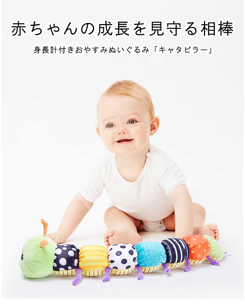 おもちゃ室内 トイ 玩具 赤ちゃん ベビー 子供 子ども こども キッズ かわいい 保育園 幼保 赤ちゃん ベビーカー トイはらぺこあおむしの優しい風合いの歯がため付きハンギングトイ 2