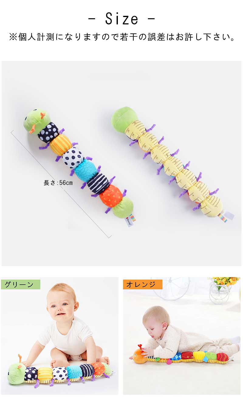 おもちゃ室内 トイ 玩具 赤ちゃん ベビー 子供 子ども こども キッズ かわいい 保育園 幼保 赤ちゃん ベビーカー トイはらぺこあおむしの優しい風合いの歯がため付きハンギングトイ 3