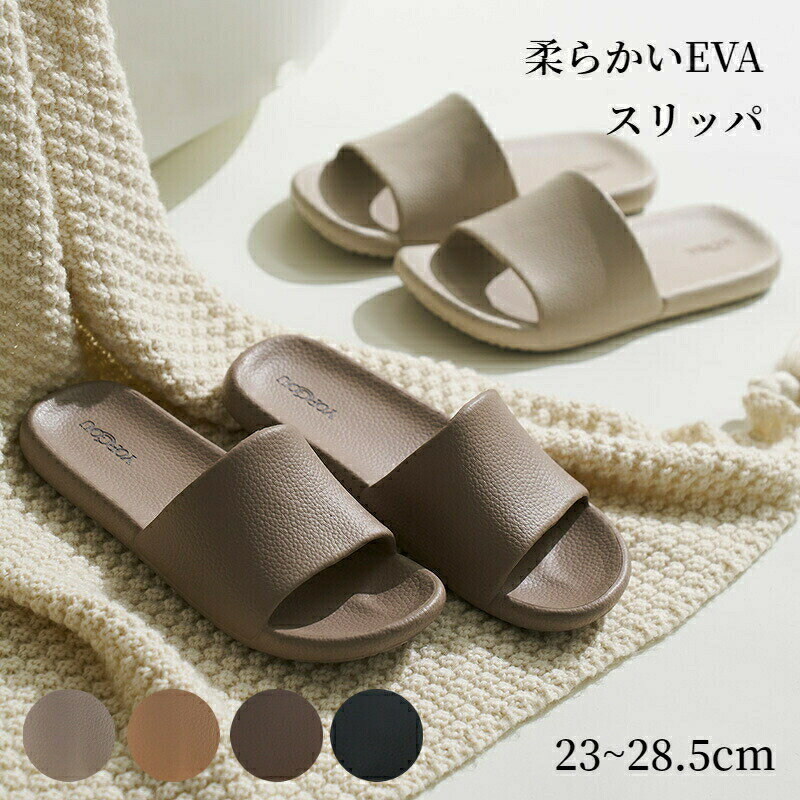 乐天商城 - ラバースリッパ バススリッパ サンダル つっかけ おしゃれ 柔らかい 前開き 超軽量 軽い 滑り止め メンズ レディース 男女兼用 ベランダ トイレ 浴室 ジム シャワールーム ソフト バスルーム 海 ビーチ プールサイド 室内 ルームサンダル