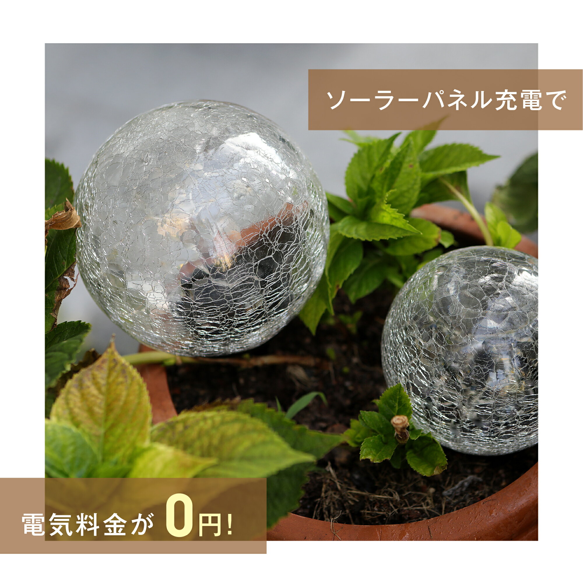 【スーパーSALE5%オフ】LEDライト 8本セット ドーム型 ガーデンライト ソーラーライト ledライト 庭 玄関 駐車場 防水 夜間センサー センサーライト ベランダ 置き型 埋め込み式 インテリア 簡単設置 ガーデニングライト