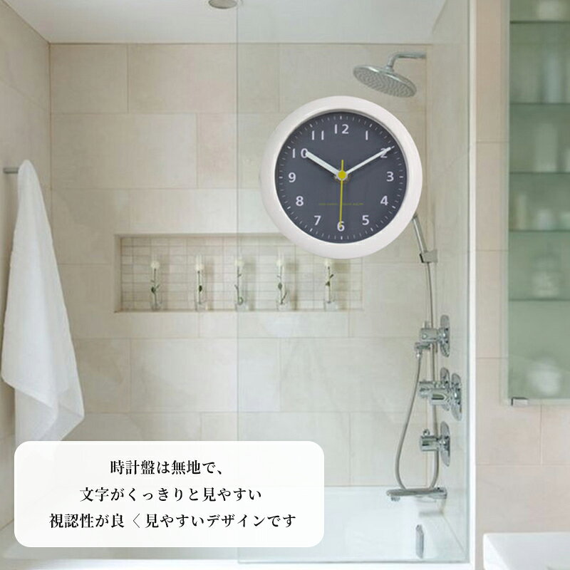 【Fashion半額オフ】壁掛け時計 防水 時計 風呂 吸盤 北欧 置き時計 モダン おしゃれ 掛け時計 バスクロック アナログ 新生活 プレゼント 実用的 ギフト 贈り物 女性 インテリア [3]
