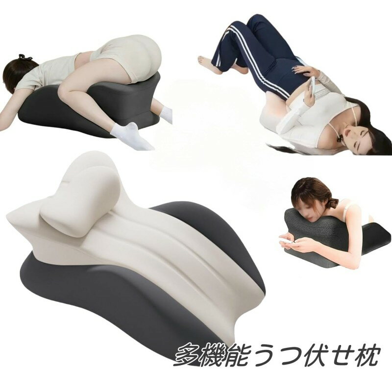 樂天商城 - うつ伏せ枕 多機能 うつ伏せクッション 胸を開く安眠枕 首・腰リラックス枕 読書・スマホ時に最適！快適な太ももクッション枕 仕事や読書に最適なうつ伏せ枕 肩と首のリラックス うつ伏せ枕 ウェッジピロー バックレスト枕 姿勢クッション