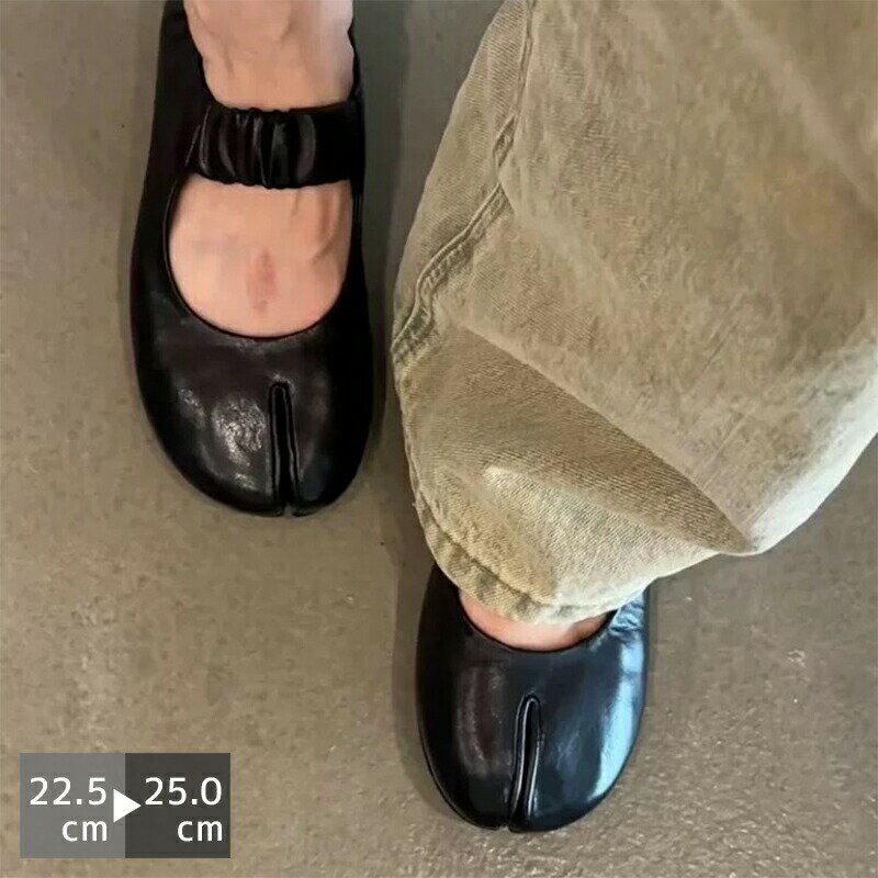 乐天商城 - 足袋 サンダル 歩きやすい 疲れにくい 3cmヒール パンプス スニーカー バレエ シューズ 靴 春 夏 コーデ タビ ローヒール フラット底 シューズ レディース 靴 痛くない 靴擦れしない ぺたんこ 大人 タビバレエ