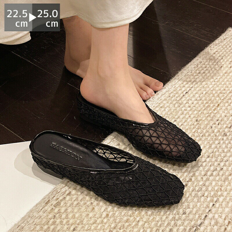 乐天商城 - サンダル メッシュ スリッパ パンプス フラット ミュール ペタンコ 約1センチヒール シューズ パーティ メッシュ素材 夏コーデ ビーチサンダル スリッパ 夏 春 靴 軽い 柔らかい 歩きやすい 疲れにくい 痛くない 大人 上品
