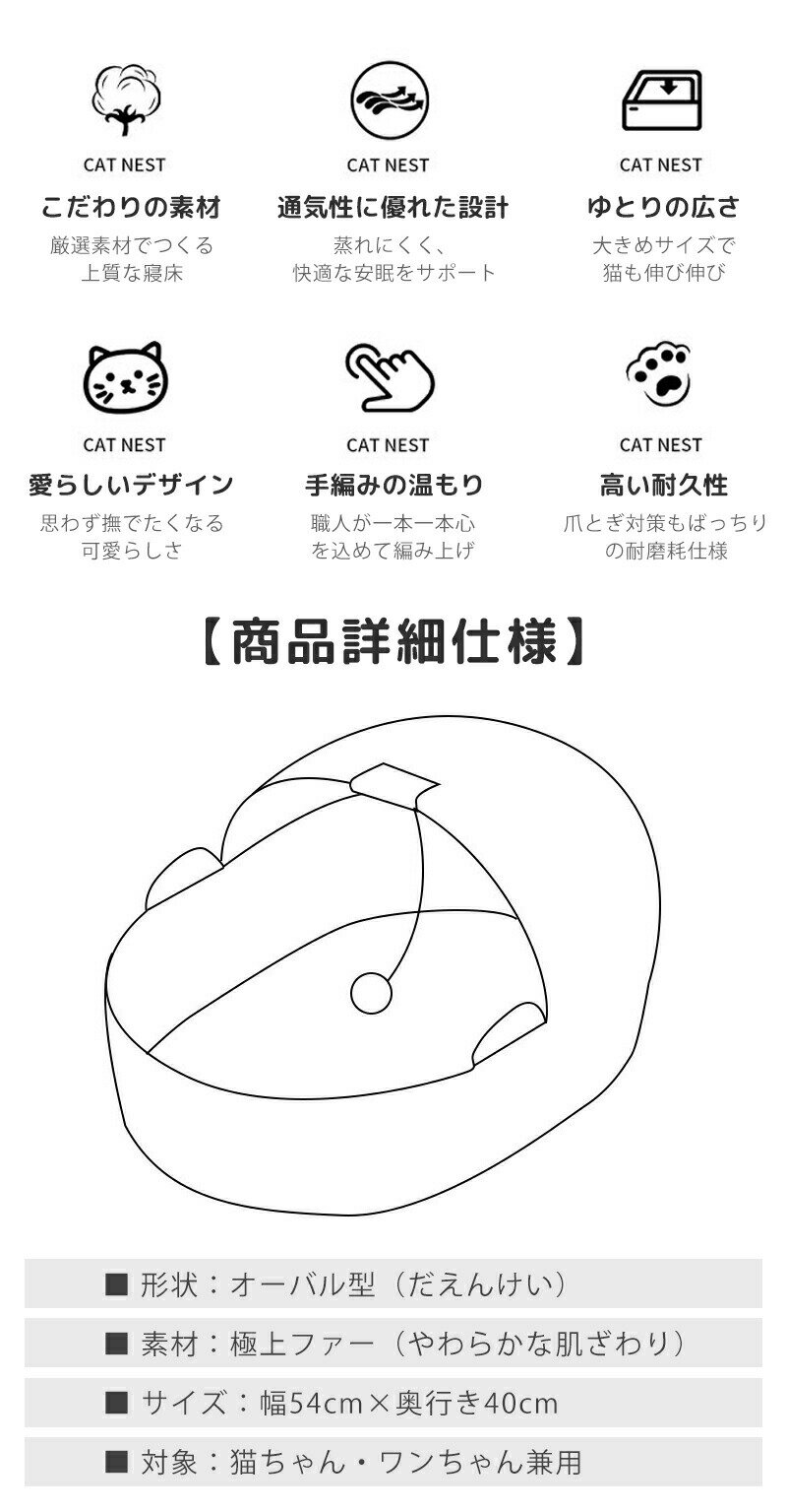 猫ベッド ペットベッド 2WAY ドーム型 藤編み ペットハウスかわいい ふわふわ クッション付き パッド付き 3点セット ネコ イヌ 暖かい ペットクッション 四季対応 高級籐編み 猫ベッド 爪とぎ 保温防寒 通気性 ナチュラル シンプル 2