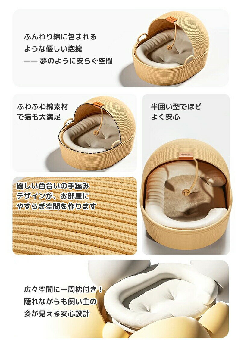 猫ベッド ペットベッド 2WAY ドーム型 藤編み ペットハウスかわいい ふわふわ クッション付き パッド付き 3点セット ネコ イヌ 暖かい ペットクッション 四季対応 高級籐編み 猫ベッド 爪とぎ 保温防寒 通気性 ナチュラル シンプル 3