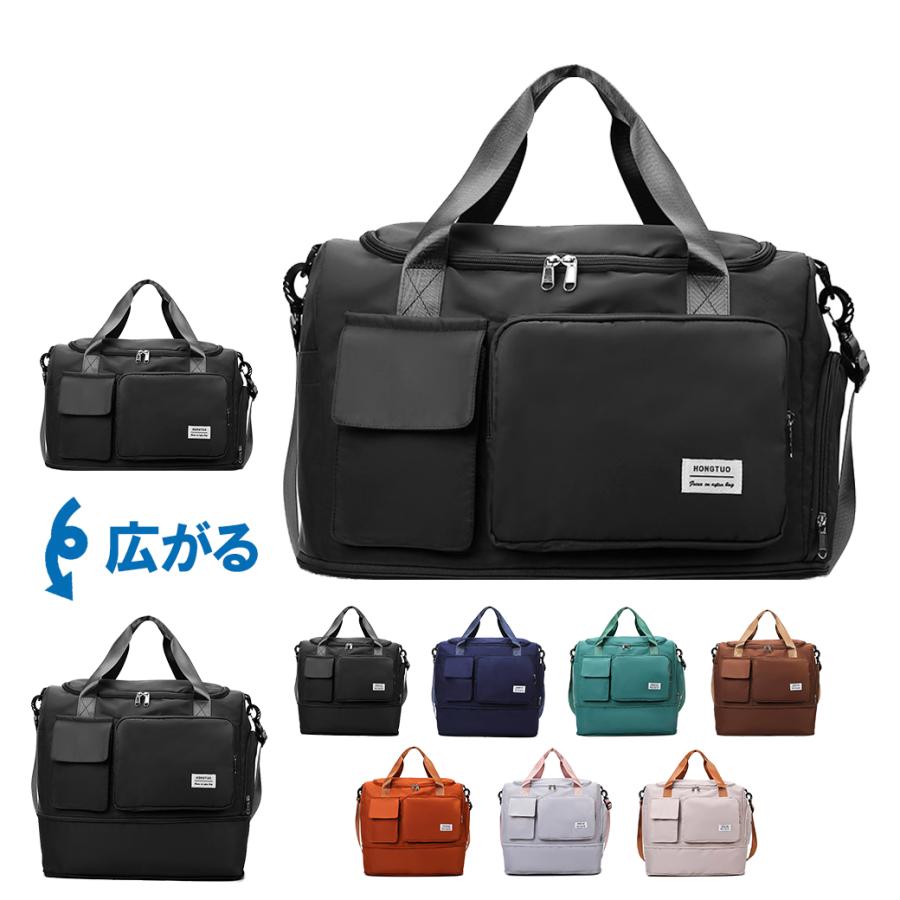 【100円+最大P5オフ】ボストンバッグ 旅行 大容量 拡張 レディース 2泊 3泊 旅行バッグ 軽量 メンズ 1泊 女子 男の子 修学旅行 高校生 キャリーオンバッグ 一泊 一泊旅行 バッグ 機内持ち込み ナイロン 一泊二日 マザーズバッグ grk24-10022742 GRK パッケージ画像