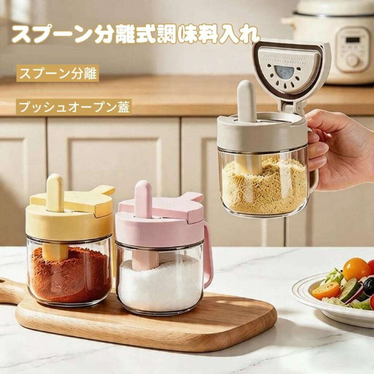 ガラス製調味料ケース スプーン一体型 密閉保存容器 調味料ボトル スパイス入れ 塩砂糖ストッカー 漏れ防止 キッチンおしゃれ収納