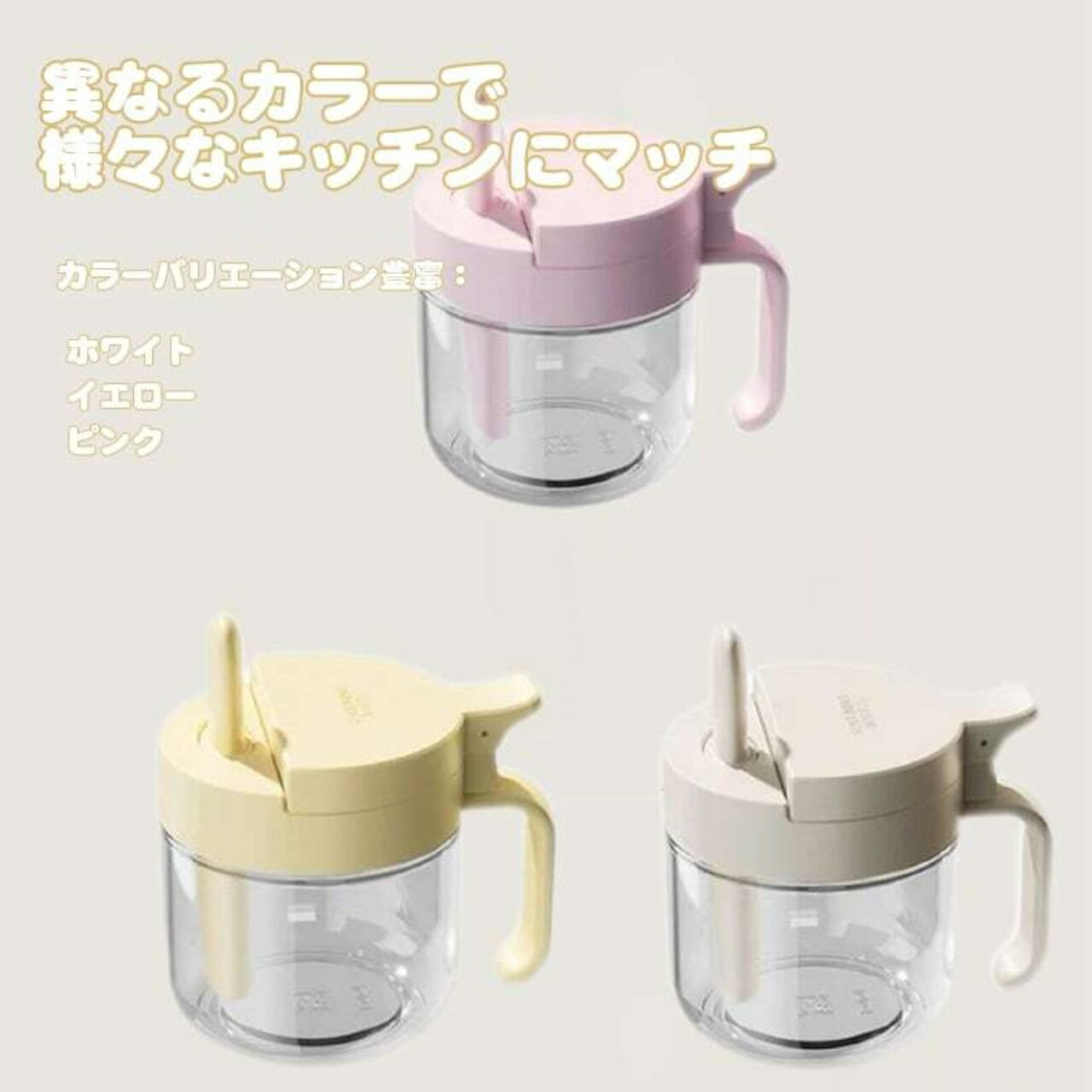 ガラス製調味料ケース スプーン一体型 密閉保存容器 調味料ボトル スパイス入れ 塩砂糖ストッカー 漏れ防止 キッチンおしゃれ収納 3