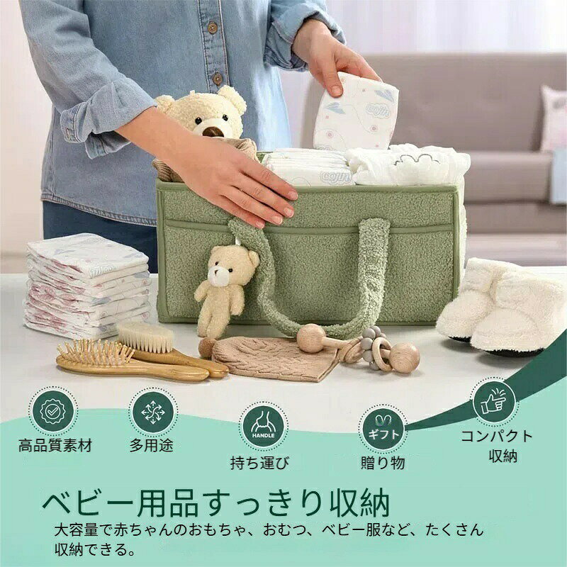 おむつストッカー 大容量 仕切り 折りたたみ ポケット付き ベビー用品収納 出産準...