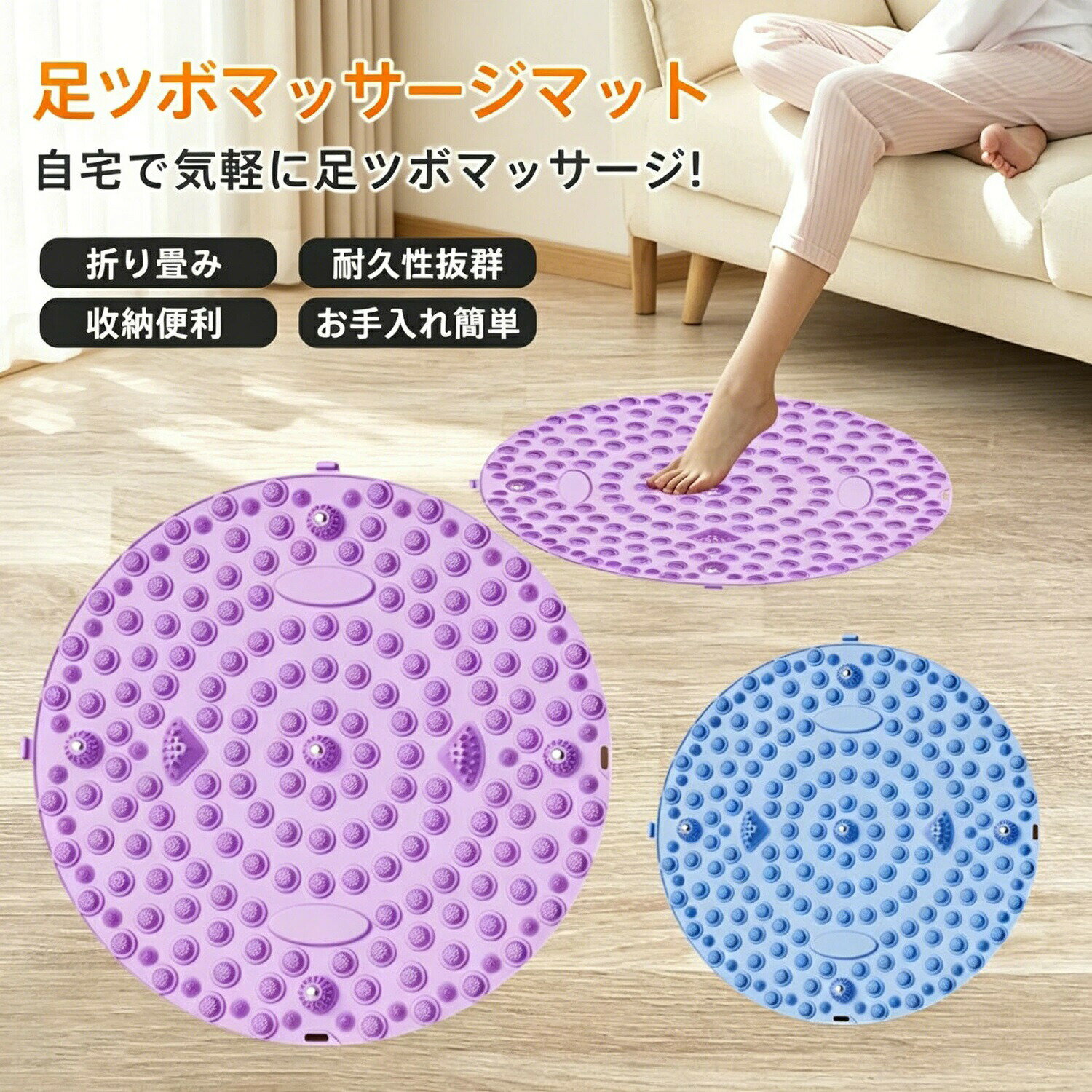 【SS半額オフ】足ツボマット 健康グッズ 足ツボ押し 足裏マッサージ 指圧ボードマット 足裏マット フットマッサージマット 足つぼ マット足踏み