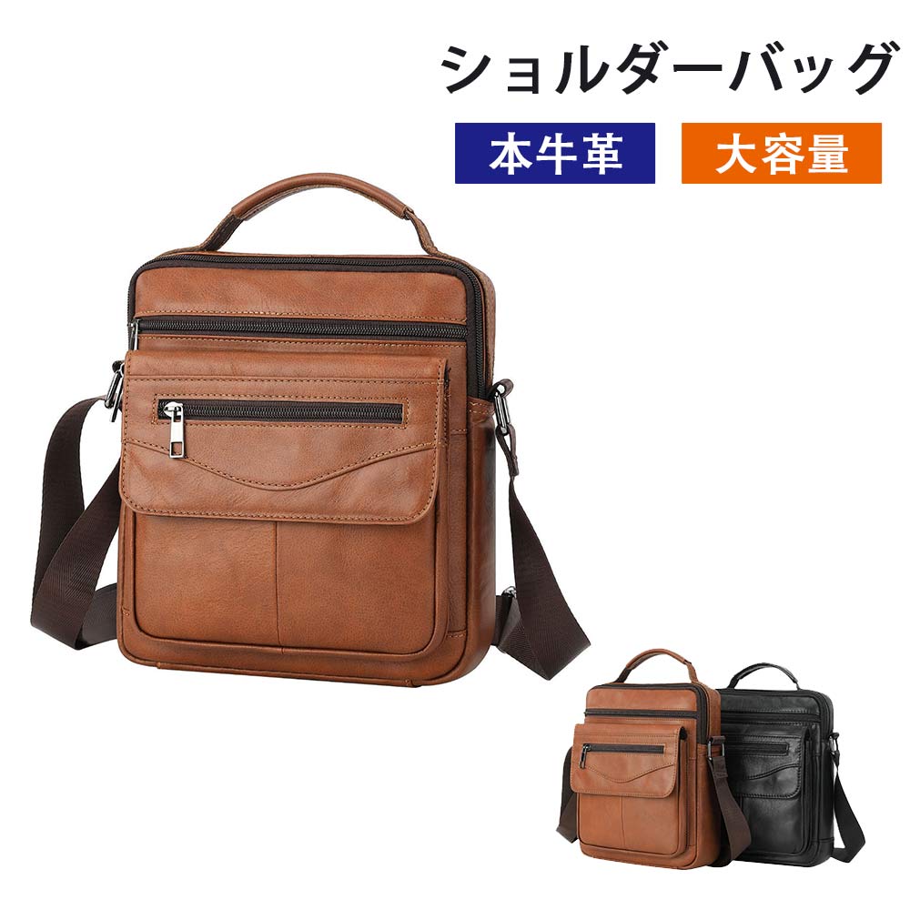 Rakuten - 本革 牛革 メンズ ショルダーバッグ ビジネスバッグ レザー トートバッグ ハンドバッグ 2WAY 斜め掛けバッグ 肩掛け 大容量 多機能 通勤 出張 自転車 トラベル シンプル