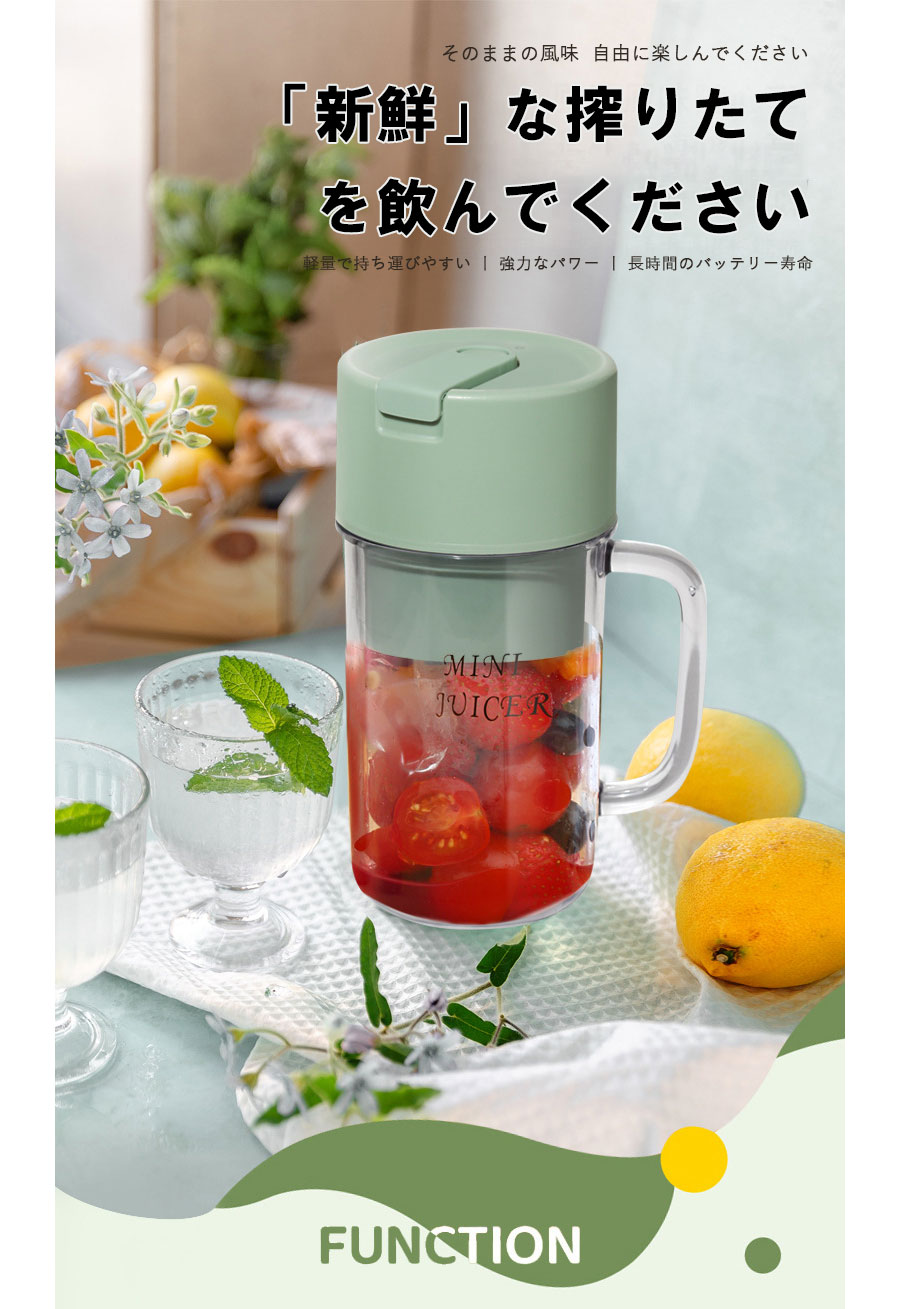 水筒ジューサー 500ml ミキサー 野菜 果物 ジュース 小型USB充電式 携帯可能水筒 氷も砕ける 離乳食　ポータブルブレンダー 軽量 母の日 父の日 敬老の日 アウトドア 旅行 出張 オフィス 離乳食用 栄養補充 氷 grk24-10018434 GRK サンプル画像2