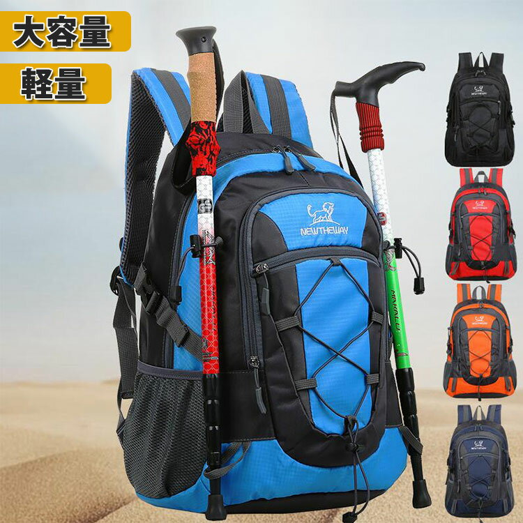 登山リュック 旅行バッグ 大容量 メンズ アウトドア 贈り物 スポーツ レディース ...