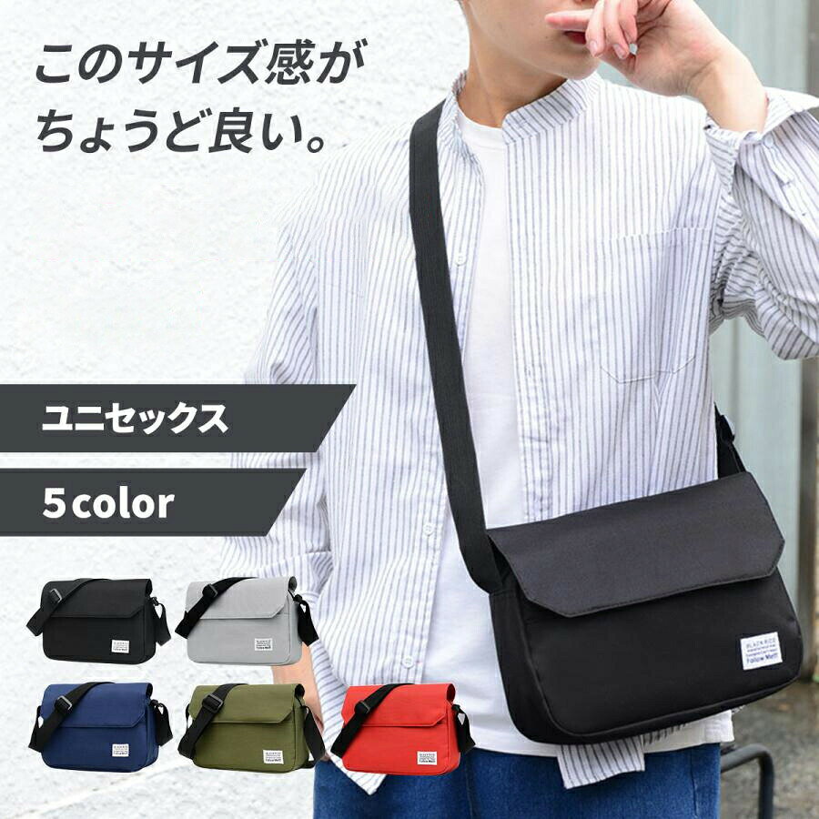 メーカー希望小売価格はメーカーサイトに基づいて掲載しています メーカー希望小売価格はメーカーサイトに基づいて掲載しています メーカー希望小売価格はメーカーサイトに基づいて掲載しています メーカー希望小売価格はメーカーサイトに基づいて掲載しています 商品情報サイズタテ:20cm ヨコ:28cm マチ:9cm ベルト長さ:70~145cm ベルト幅:3.7cm【お薦めポイント】サコッシュ ショルダーバッグ このサイズ感がちょうど良い メンズ レディース 5color 普段使いの手荷物がこれひとつでスッキリ コンパクトなのに収納力抜群！身の回りの手荷物がこれひとつでしっかり収まる。 5ポケットで整理がかんたん 細かな手荷物も分けて収納し簡単に整理ができて取り出しやすい タフに使えてお手入れかんたん 生地は撥水加工で急な雨でも安心。汚れもはじくからサッと拭くだけ簡単お手入れ。 キズに強くシワになりにくい耐久性に優れた生地で長く使える ナイロンベルトは軽くて丈夫だから安心 使いやすいシンプルなデザイン 毎日使ってもシンプルで飽きの来ないデザインがイイ！ いろんなコーデに合わせやすい 男女やファッションを問わず合わせやすくて便利 コンパクトで軽量 コンパクトなサイズでサブバッグとしても使える 軽量260gで疲れにくく快適に使える。 機能性も抜群 ダブルファスナー 開け閉めカンタン、マグネットホック 使いやすいマチ