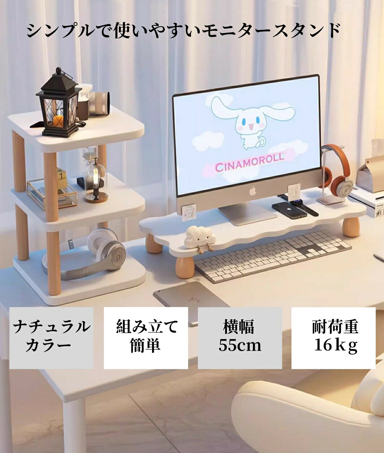 【マラソン最大1000円オフ】モニタースタンド モニター台 キーボード収納 PC台 デスク収納 机上台 パソコン台 卓上 液晶モニター台 ノートパソコン収納 作業台 インテリア 馴染む ナチュラル