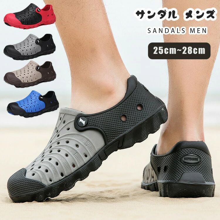 仕様サイズ (約) 25cm (40) 25.5cm (41) 26cm (42) 26.5cm (43) 27cm (44) 27.5cm (44) 28cm (44) 重さ：約300g素材ポリエステルカラーブラック ブルー グレー ブラウン特徴柔軟なとても細かい素材を採用して、質感は柔軟で心地良くて、美しい流行、上足が心地良いです。 通気性抜群の素材を使用する上に、空気を良く通すデザインも設計されました。 土踏まず、足の指、かかとの部分に大きく開け、ムレにくいです。 耐久性や滑り止め機能デザイン重視の靴底が厚くて堅い気がして長時間履いていても履き心地いい。 水陸両用で軽量、都市部や旅行での使用にも最適。 キャンバス、散歩、運動、ランニング、ドライビング、水遊び、海水浴、お出掛け、アウトドアシーン、や川遊び、サンダル、ビーチ、マリンスポーツ、室内スポーツや、ジムなどでもの場合まで、簡単コーデできます。