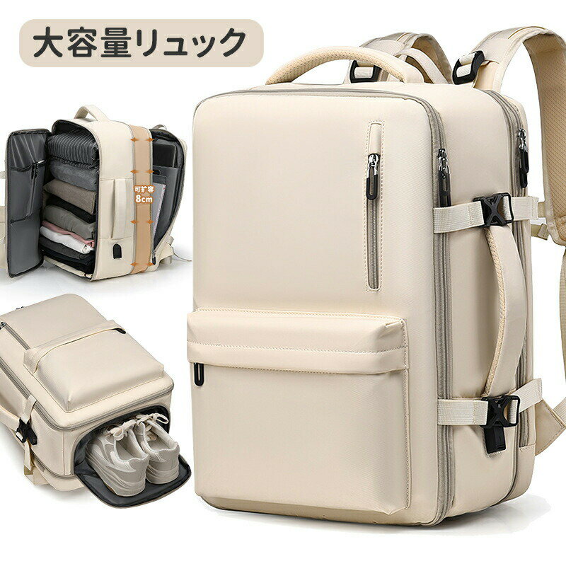 乐天商城 - 2WAY 軽量 ビジネス リュック ビジネスリュック大容量リュックメンズ 防水 薄型 PC バッグ 通勤 通学 大容量 バックパック リュックサック 20代 30代 40代 100代 110L おしゃれ ブランド 軽い PC 収納 1泊 スクエア 多機能 普段使い USB 出張 旅行 撥水