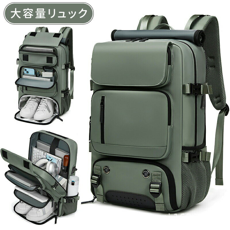 乐天商城 - 3WAY 軽量 ビジネス リュック ビジネスリュック大容量リュックメンズ 防水 薄型 PC バッグ 通勤 通学 大容量 バックパック リュックサック 20代 30代 40代 100代 110L おしゃれ ブランド 軽い PC 収納 1泊 スクエア 多機能 普段使い USB 出張 旅行 撥水