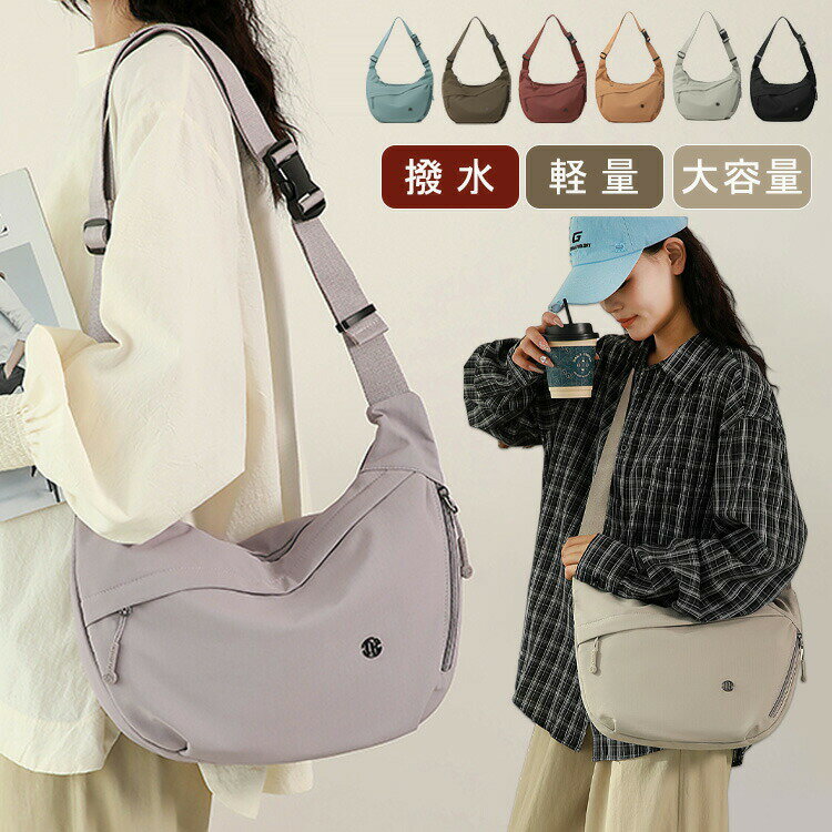 B, C, D, G, J, L, S, T, Z - ショルダーバッグ レディース 斜めがけ 大人 軽量 ナイロン ハーフムーンバッグ 三日月型 韓国 女性 カバン ラウンドショルダー プレゼント しっかり ファスナー付き 撥水 ポケット多い おしゃれ カジュアル ミニバッグ きれいめ 小さめ