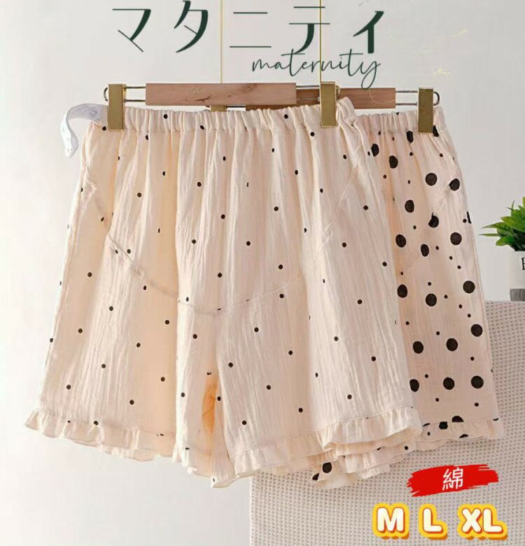 マタニティパンツ ショートパンツ ドット 水玉 薄手 綿 軽い おしゃれ 可愛い 通気...