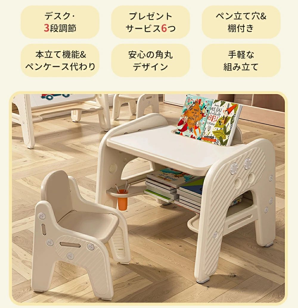 チェア&デスク2点セット 子供用テーブル テーブルセット キッズデスク キッズチェ...