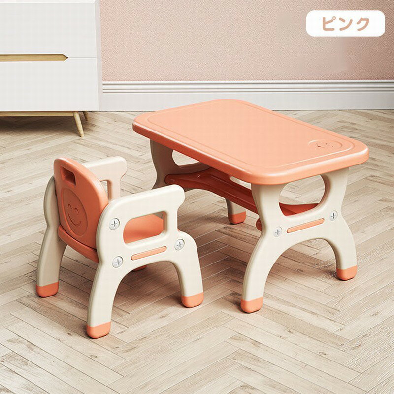 キッズテーブル チェアセット デスク チェア セット キッズチェア テーブル キッズ...