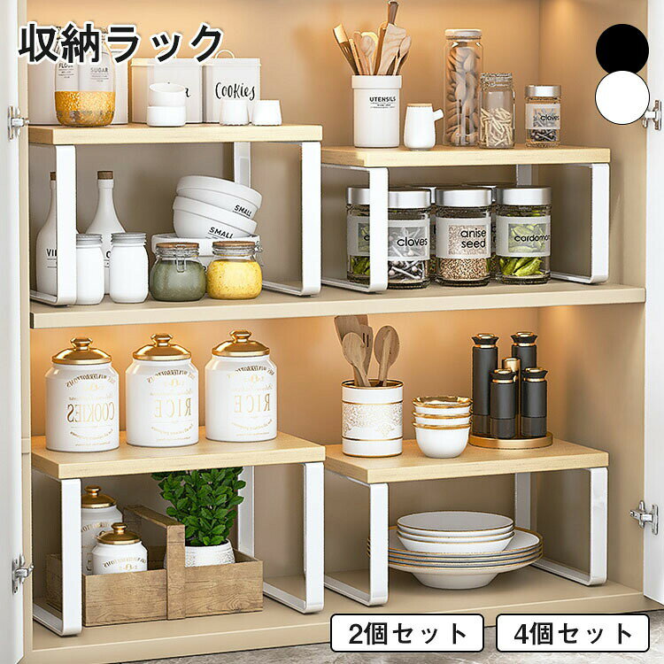 調味料ラック 2段 キッチン 調味料 収納 ラック 台所?洗面台下 キッチン下収納棚 省スペース スパイスラック おしゃれ コンパクト スリム 省スペース 小さい ミニラック 収納 棚 キッチン カウンター上 シンク下 デスク上 スパイス 調味料 すき間 隙間