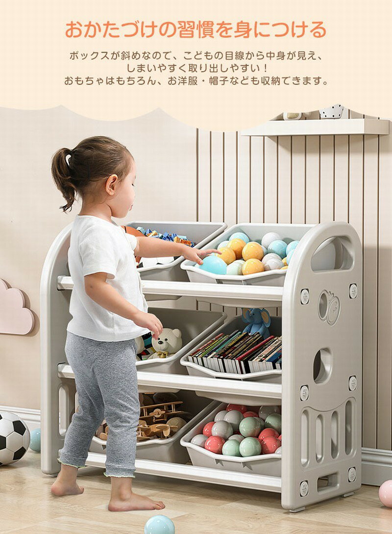 おもちゃ収納ラック 3段 おもちゃ箱 おもちゃ収納 ボックス 子供用家具収納 おもちゃ棚 子供 収納ラック 収納ケース スリム 玩具 収納 おもちゃラック 可愛い 玩具箱 おしゃれ ケース シンプル 子供部屋 絵本 本棚 こども 大容量 入学 入園 新生活 [2]