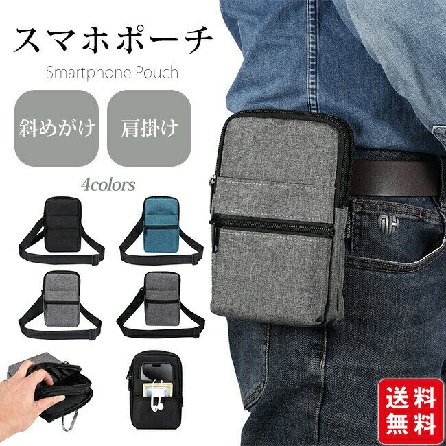 乐天商城 - スマホポーチ スマホショルダー ショルダーバッグ レディース メンズ ファスナー 斜めがけ シンプル 撥水 肩掛け ボディバッグ カジュアル 小さめ ミニショルダー 縦型 大人