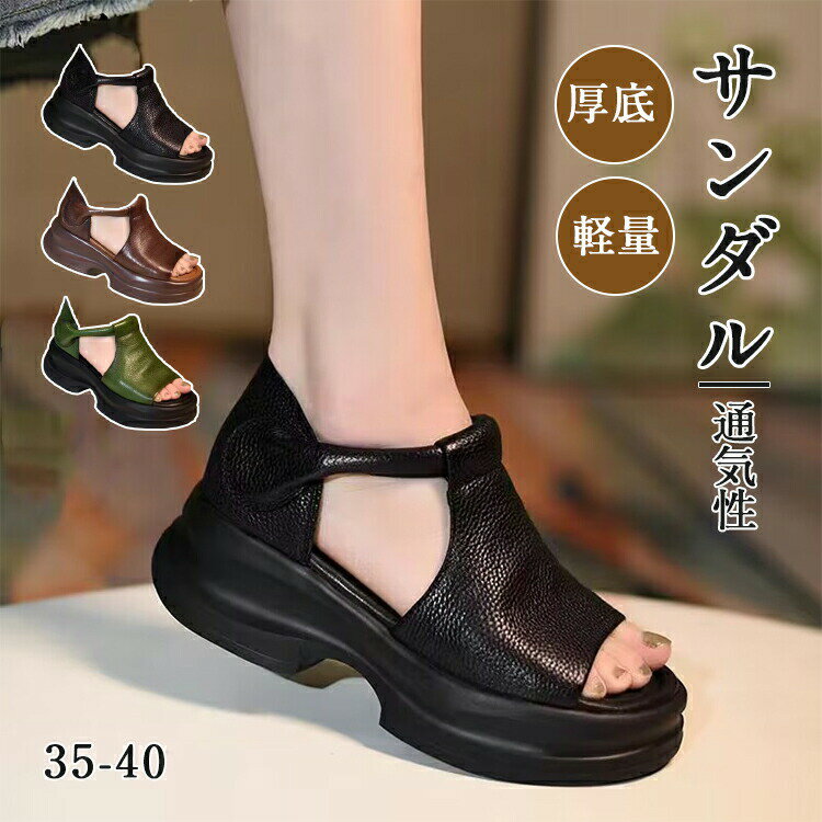 乐天商城 - サンダル 厚底 レディース スポーツサンダル 歩きやすい 幅広 シンプル 軽量 コンフォートサンダル 疲れない 夏 ヒール 黒 白 疲れにくい スニーカーサンダル 痛くない 厚底サンダル 楽 履きやすい アウトドア 海 水遊び 通気性 美脚 婦人靴