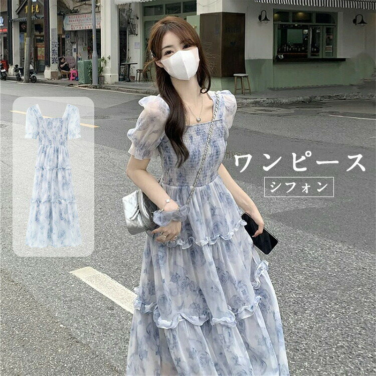 樂天商城 - ワンピース 半袖 夏 ロングワンピース プリーツ プリーツワンピース レディース 春 きれいめ マキシワンピース ワンピ 薄手 柔らか シンプル 10代 20代 30代 送料無料 2025年 ブルー Aライン 体型カバー 可愛い かわいい カジュアル シンプル 上品