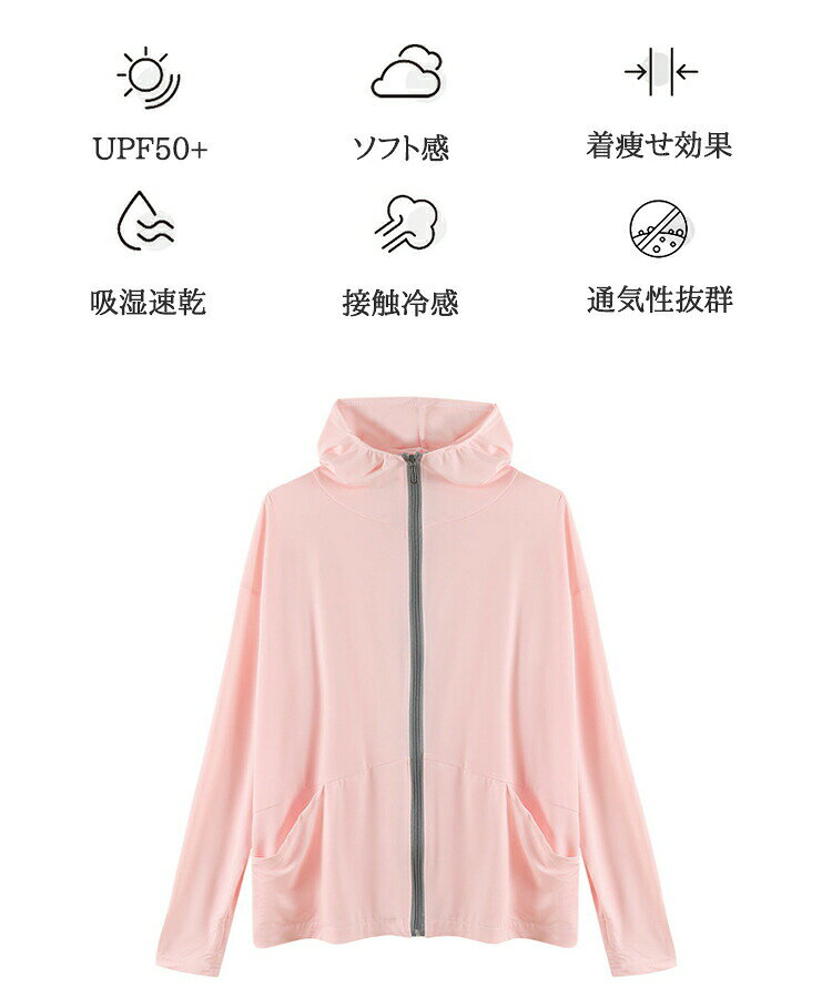 レディース UVカット パーカー 指穴 7色 UPF50+ 接触冷感 日焼け防止 紫外線対策 ジップ 羽織り トップス カーディガン 体型カバー 着痩せ 通気性 おしゃれ アウトドア 通学 通勤 旅行 キャンプ 大きいサイズ S M L XL 2XL 3XL grk24-10013191 GRK サンプル画像3