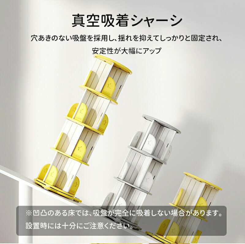 【2段/3段/4段/5段】本棚 回転式本棚 絵本棚 赤ちゃん 飾り棚 絵本ラック 子ども 耐荷重強い 絵本棚 スリム 省スペース 子供 漫画 図書館 保育園 絵本 子供本棚 輸入したPE材 高品質 大容量 無異臭 回転ラック 組立簡単 [3]