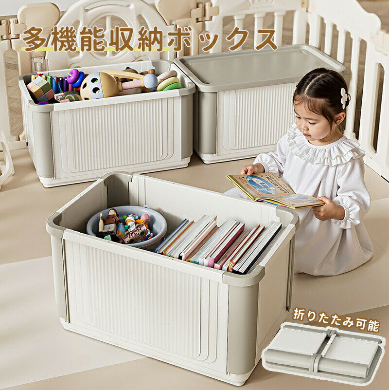 樂天商城 - プラスチック製・大容量・積み重ね可能・防カビ 防湿・衣類 布団 おもちゃ 小物収納・家庭用/車載用・おしゃれ収納ケース