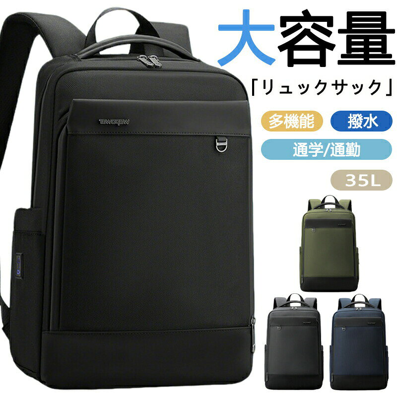 メーカー希望小売価格はメーカーサイトに基づいて掲載しています メーカー希望小売価格はメーカーサイトに基づいて掲載しています メーカー希望小売価格はメーカーサイトに基づいて掲載しています メーカー希望小売価格はメーカーサイトに基づいて掲載しています 【商品説明】- カラー：ブルー/グレー/ブラック/グリーン- 素材：ナイロン- ベルト：調整可能-セット内容:リュックサック【注意事項】サイズはスタッフによる平置き実測サイズの為、1~3cm誤差が生じる場合がございます。撮影の為、画質等の関係上、色などが実際の商品と若干違ってしまうこともあるかもしれませんがご理解のほどご購入ください。予めご了承ください。