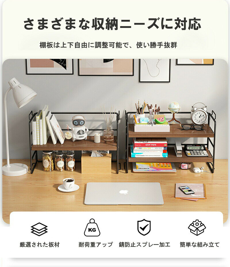 【Fashion半額オフ】机上ラック デスク上収納 卓上収納ラック 本棚兼用 本立て付き 書類整理 小物置きにも使える収納棚 デスク上収納ラック 書類整理 積み重ね可 コーナー収納 オフィス収納 シンプル 組み立て簡単 モダン [2]