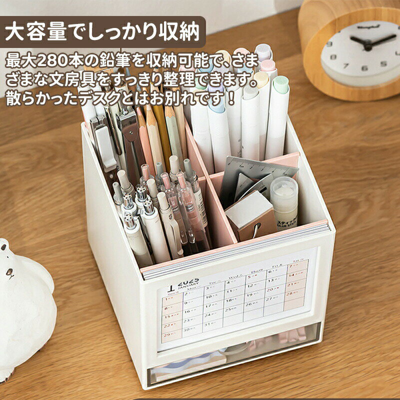 ペンスタンド 回転式 ペン立て デスク収納 大容量 ペン入れ 筆記用具 文房具 収納...