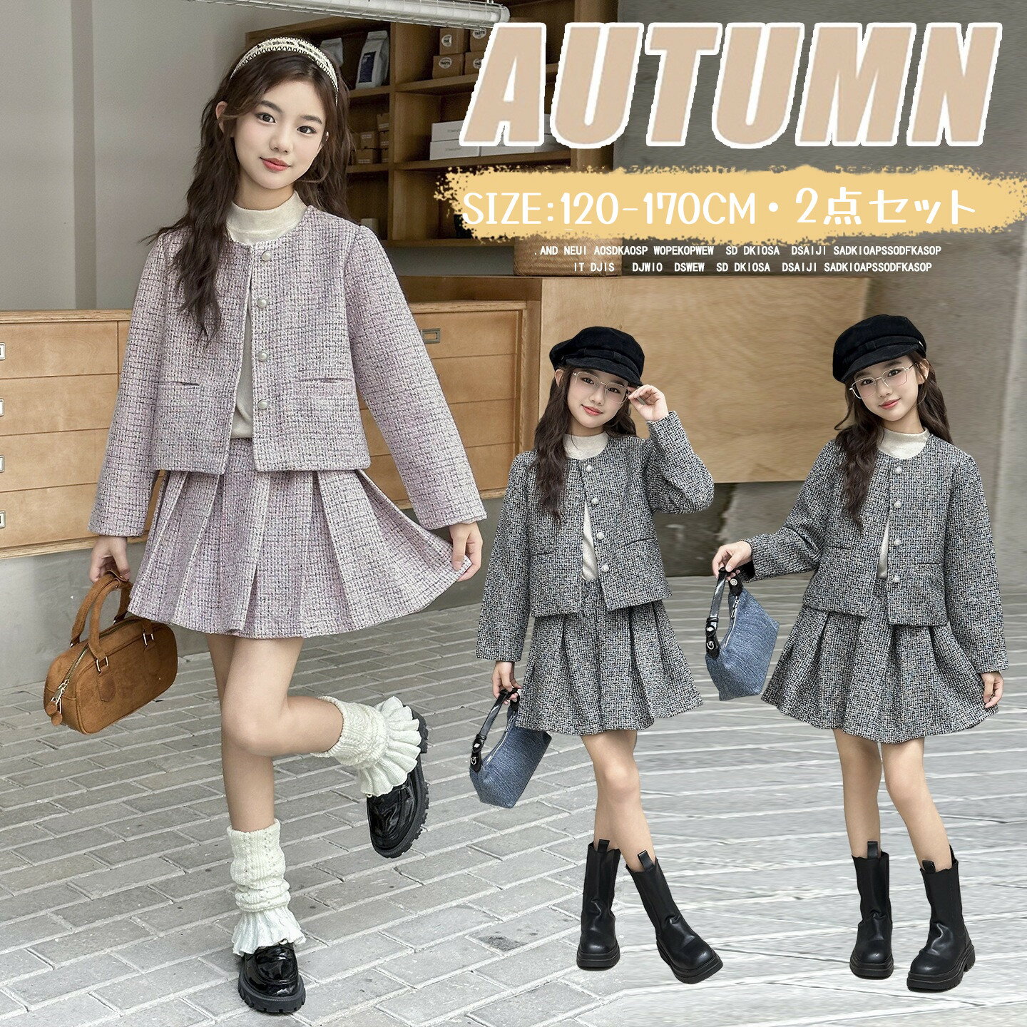 乐天商城 - 入学式スーツ 女の子 2点セット 上下セット スーツ フォーマル 子供服 女の子 服 セットアップ キッズ おしゃれ スーツ 入学式 卒園式 入園式 スカート ジャケット 大人っぽい ピアノ 発表会 結婚式 ピンク ブラック