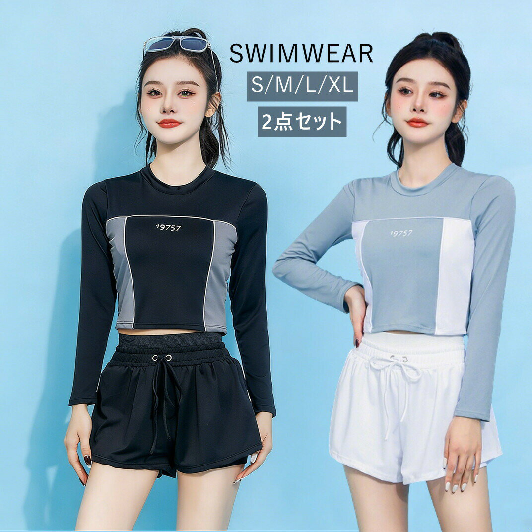 樂天商城 - 水着 セパレート水着 スカート レディース 体型カバー 2点セット水着 セクシー ビーチウェア 可愛い 小胸 韓国 可愛い水着 みずぎ 大人 水着 温泉 プール 大人 ショートパンツ 女性用 ママ 体型カバー水着 学生